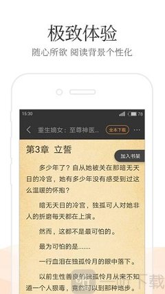 亚愽娱乐app官方